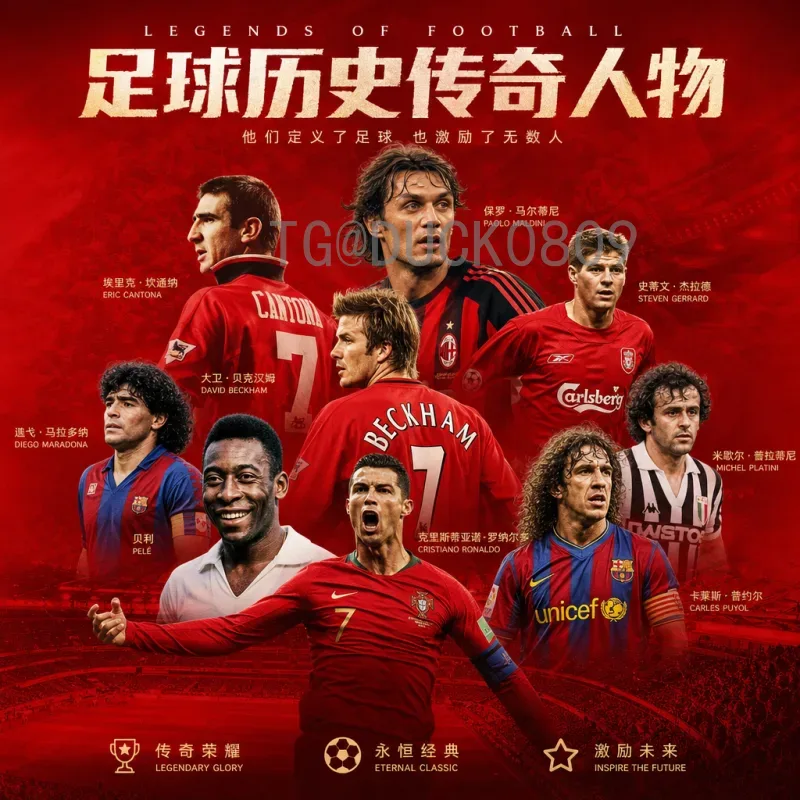 官方2026世界杯48队赛制变化深度解析：扩军后的新格局与影响