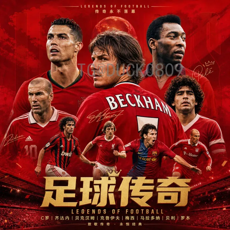 官方2026世界杯分组结果正式出炉：48强落位揭晓